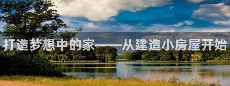 先锋娱乐游戏上分