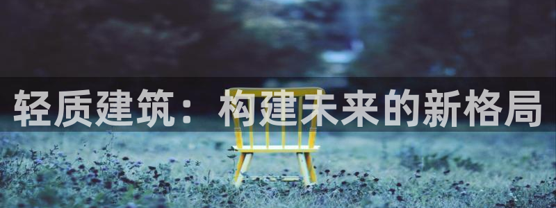 先锋娱乐邀请码多少位啊