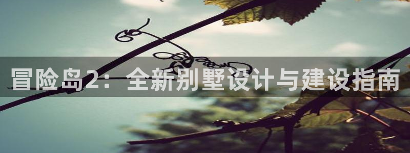 娱乐先锋捕鱼客服