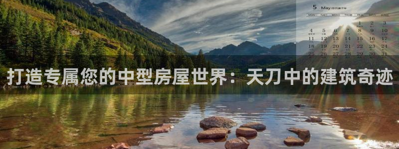 先锋娱乐挂