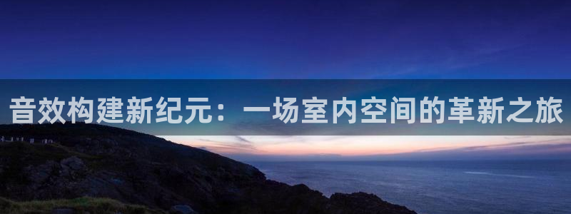 先锋娱乐链接